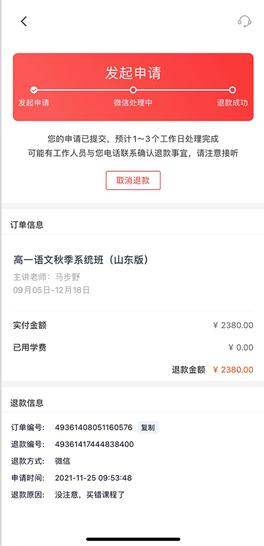 ��;app����ֱ����