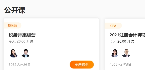 ��;app����ֱ����