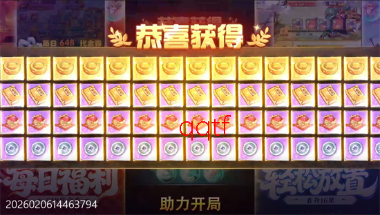 戳爆三国0.1折天天送648 戳爆三国0.1折天天送648