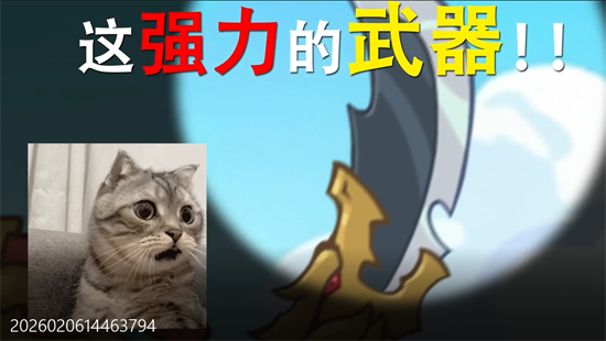 戳爆三国0.1折天天送648 戳爆三国0.1折天天送648