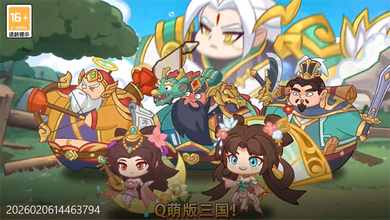 戳爆三国0.1折天天送648 戳爆三国0.1折天天送648