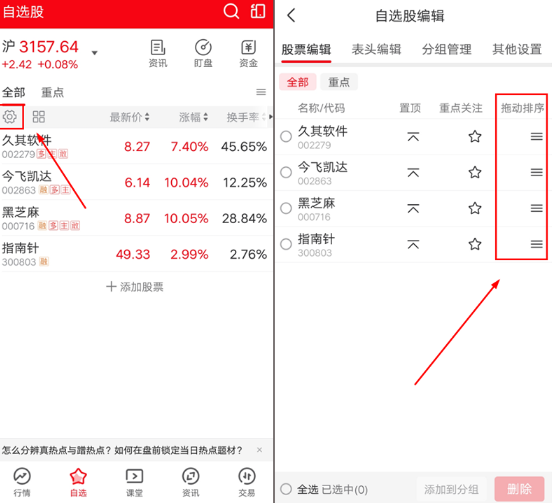 ָ�����Ʊ�����ٷ��ֻ������ذ�װ