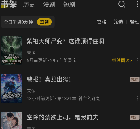 ��è���С˵���°�app