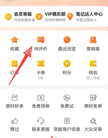 ���ڵ���app�ٷ���