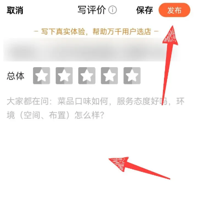 ���ڵ���app�ٷ���