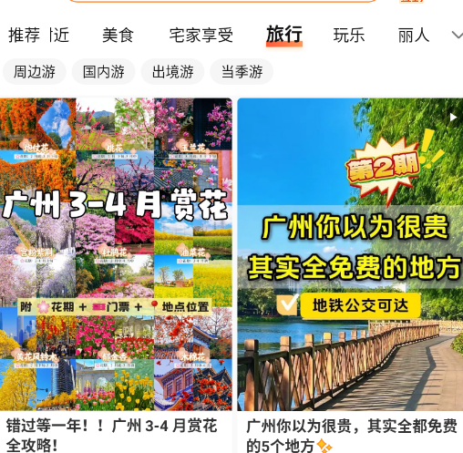 ���ڵ���app�ٷ���