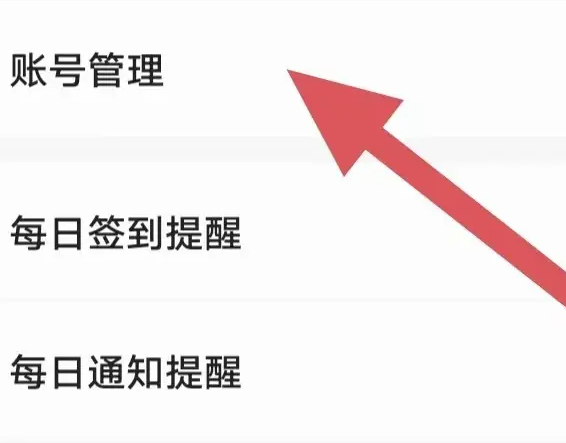 �ٶ��Ŀ�app���°�