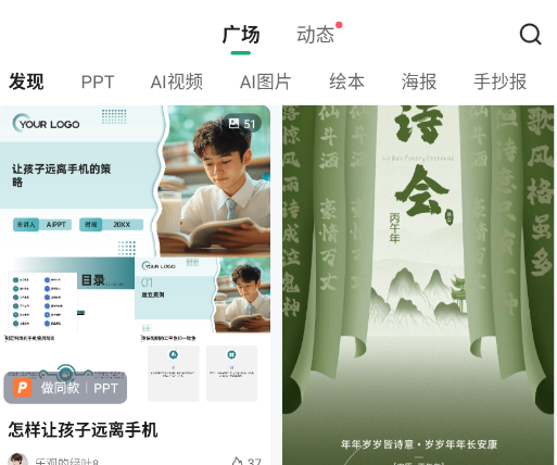 �ٶ��Ŀ�app���°�