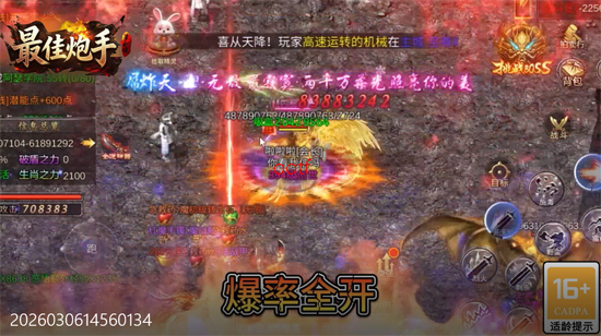 最佳炮手3.5折麻将传奇 最佳炮手3.5折麻将传奇