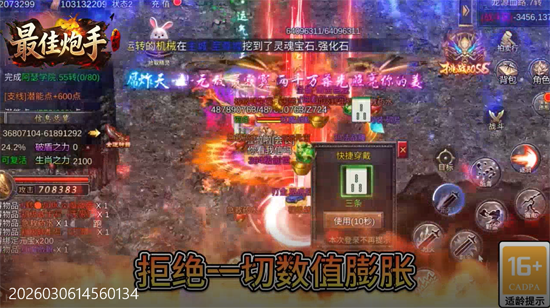 最佳炮手3.5折麻将传奇 最佳炮手3.5折麻将传奇