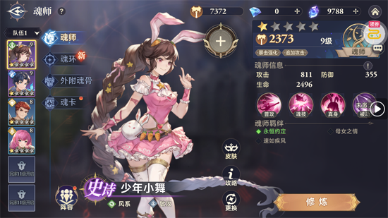 ���޴�½��תʱ��0.1��������