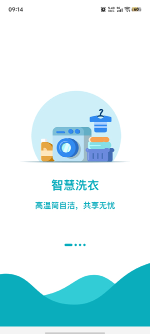 С��ͬѧapp�ٷ���