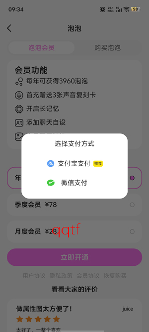 PaoPao����app�ٷ���