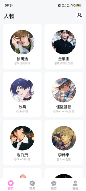 PaoPao����app�ٷ���