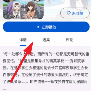 纯纯看番next番剧app手机版 纯纯看番next番剧app手机版