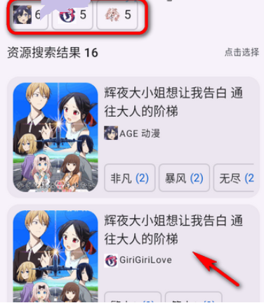 纯纯看番next番剧app手机版 纯纯看番next番剧app手机版