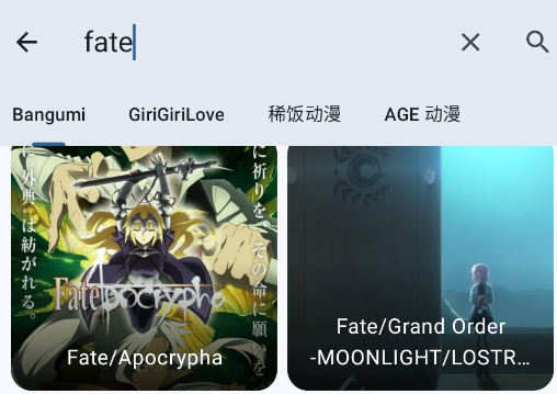 纯纯看番next番剧app手机版 纯纯看番next番剧app手机版