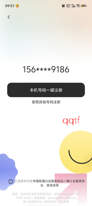 ��С������ͷapp���°�