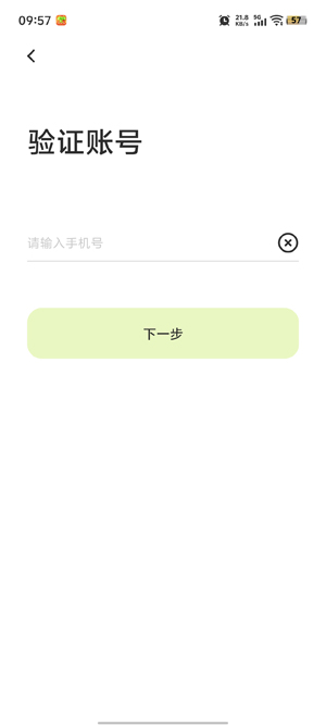 ��С������ͷapp���°�