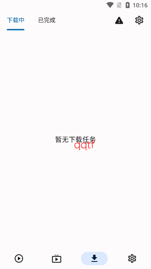 uzӰ�Ӱ�װ���ٷ���