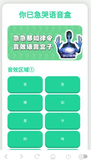 ���Ѽ�����������app��׿��