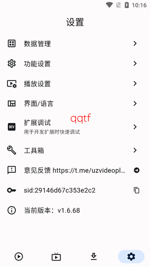 uzӰ�Ӱ�װ���ٷ���