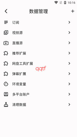 uzӰ�Ӱ�װ���ٷ���