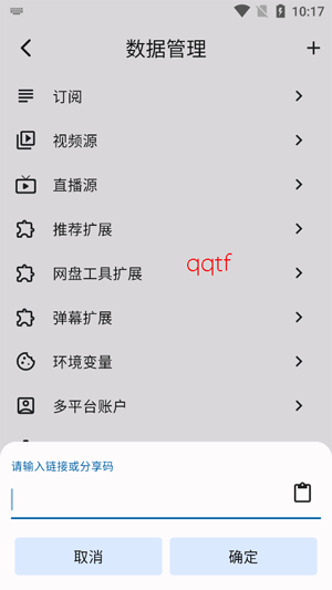 uzӰ�Ӱ�װ���ٷ���