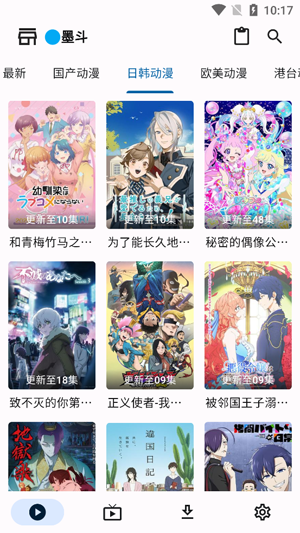 uzӰ�Ӱ�װ���ٷ���