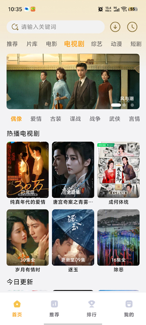 ҼӰ��׷��app����