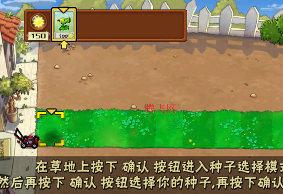 植物大战僵尸声控版手机版(PvZ TV声控版) 植物大战僵尸声控版手机版(PvZ TV声控版)