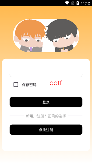 mobrei������app���°�