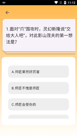 mobrei������app���°�