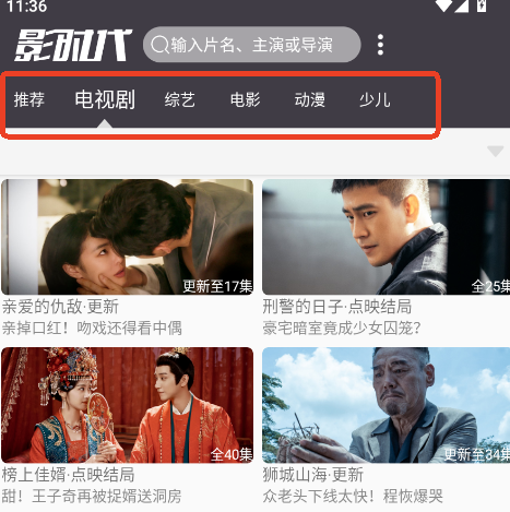 Ӱʱ��app�ٷ�����