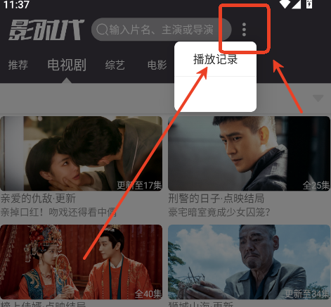 Ӱʱ��app�ٷ�����