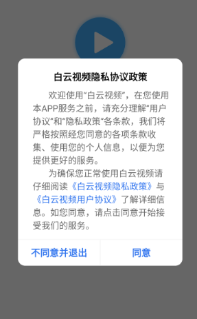 ������Ƶ׷�����app