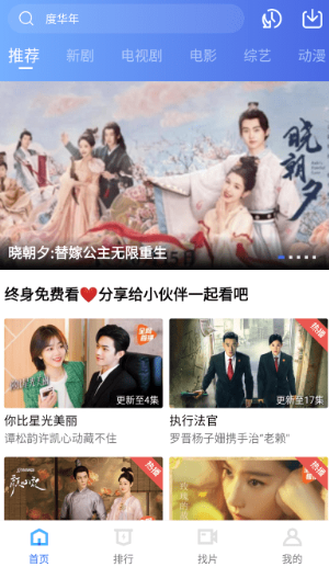 ������Ƶ׷�����app