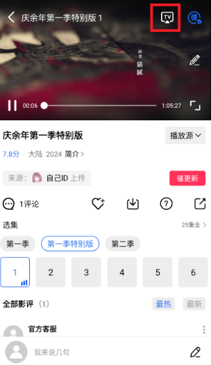 ������Ƶ׷�����app