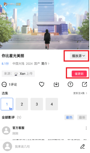 ������Ƶ׷�����app