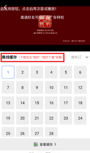 ������Ƶ׷�����app