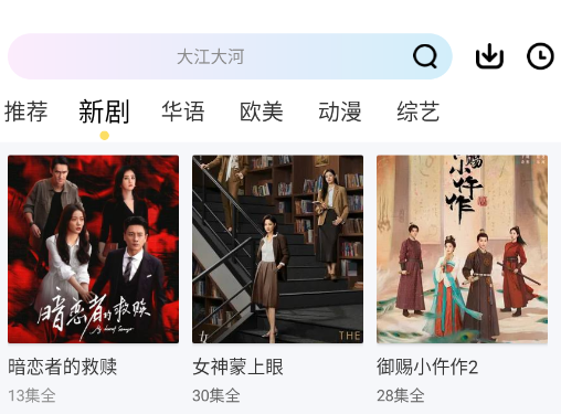 ������Ƶ׷�����app