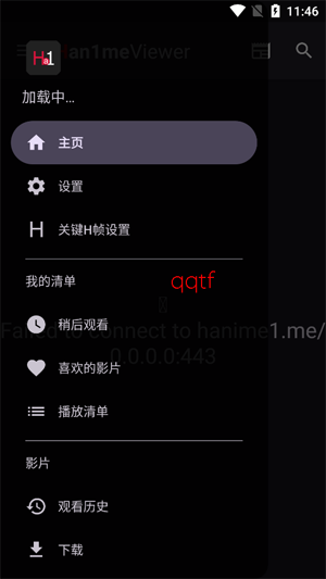Han1meViewer���°汾