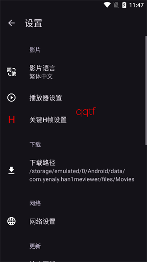 Han1meViewer���°汾