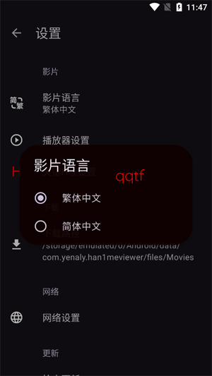 Han1meViewer���°汾