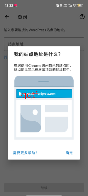 WordPress���ذ�׿��