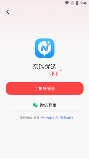 �ι���ѡapp���°�