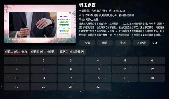 ���ܲ�Ӱ��tv�����ֻ���