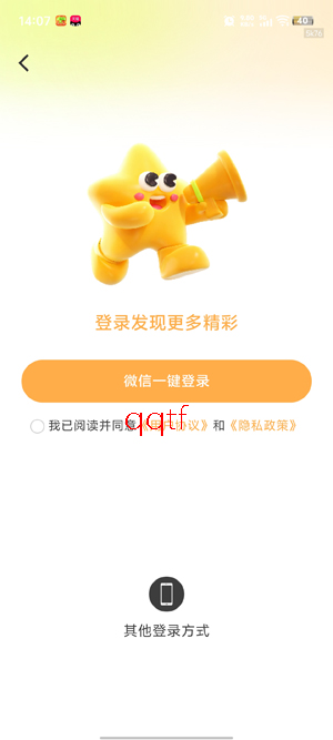 ��Ʒ��Ѷ̾�app���°�