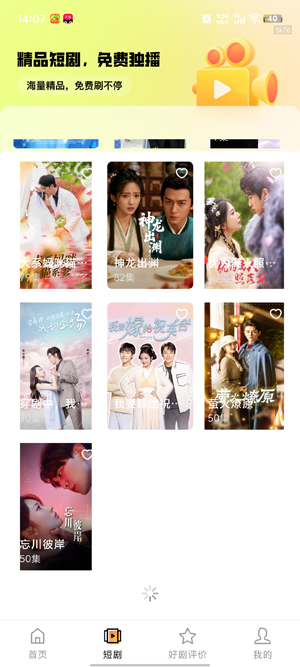 ��Ʒ��Ѷ̾�app���°�