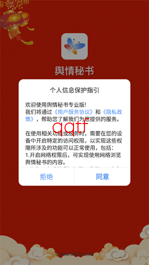 ��������רҵ��ͻ���